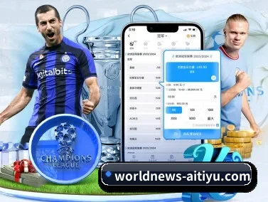 爱体育热点 APP