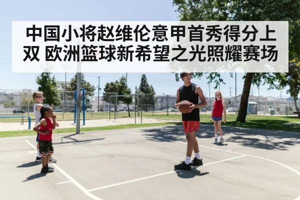 young basketball player